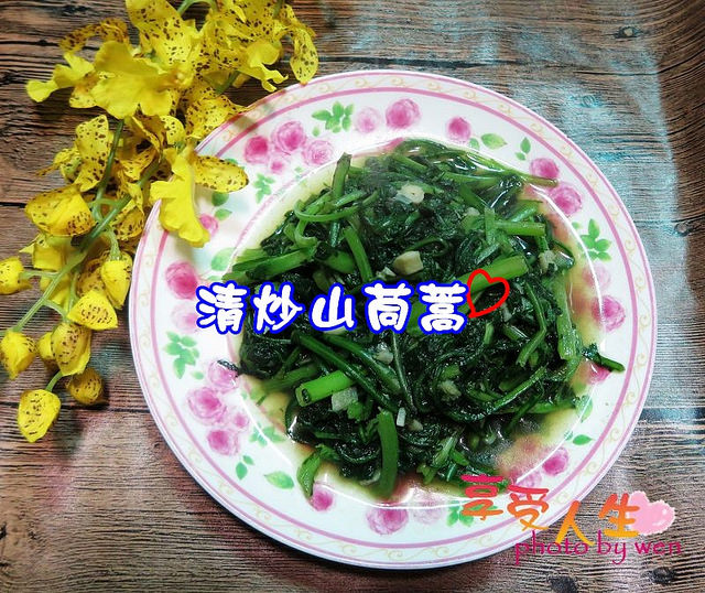 顧血管1分鐘上菜馬可主廚 山茼蒿炒蛋 四季線上4gtv